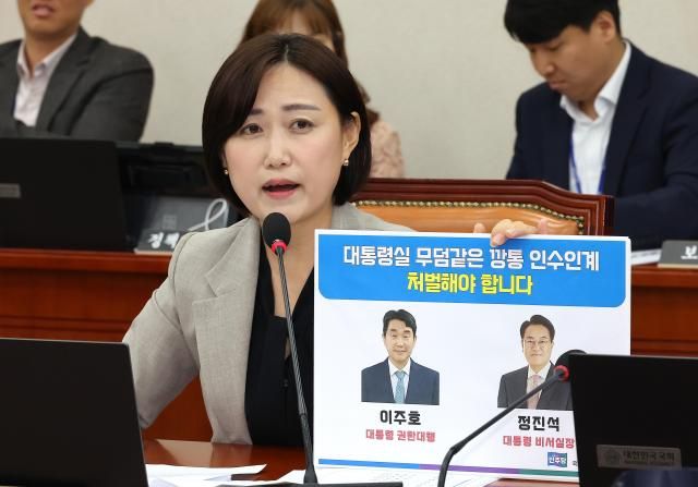 더불어민주당 백승아 의원이 11일 서울 여의도 국회에서 열린 교육위원회 전체회의에서 질의하고 있다 사진연합뉴스