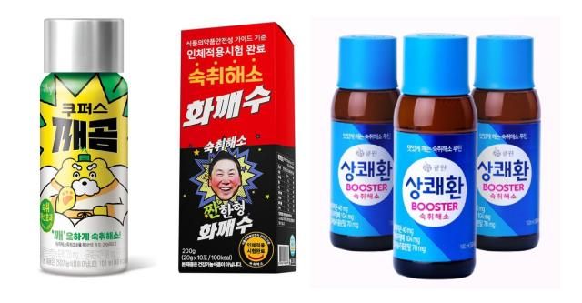 왼쪽부터 hy 쿠퍼스 깨곰 엘에스바이오 화깨수 삼양사 상쾌환 사진hy·엘에스바이오·삼양사
