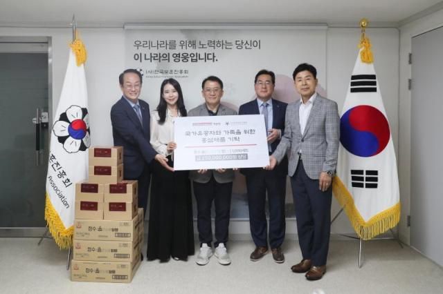 KGC인삼공사가 23일 한국보훈진흥회에 건강기능식품을 전달하고 있는 모습사진한국보훈진흥회