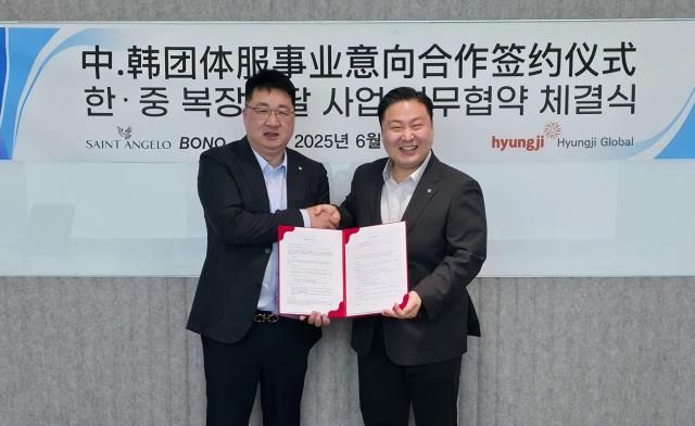 형지글로벌이 지난 20일 중국에서 빠오시니아그룹의 자회사 보노BONO와 한중 복장조달에 관한 업무협약을 체결했다 오른쪽부터 협약식에서 최준호 형지글로벌 부회장과 장양삥 보노 총경리의 모습사진형지글로벌