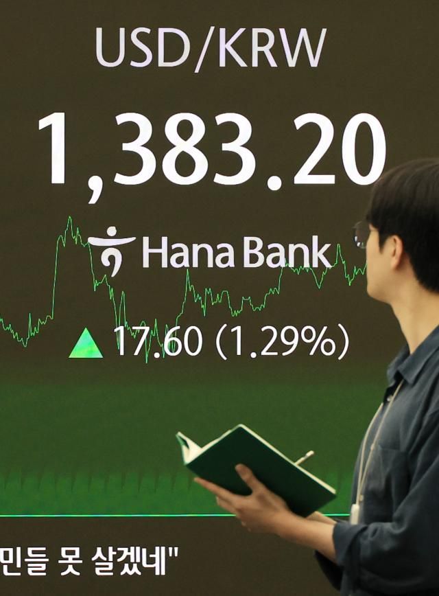 23일 서울 중구 하나은행 본점에서 직원들이 증시와 환율을 모니터링 하고 있다 사진연합뉴스