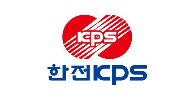 사진한전KPS