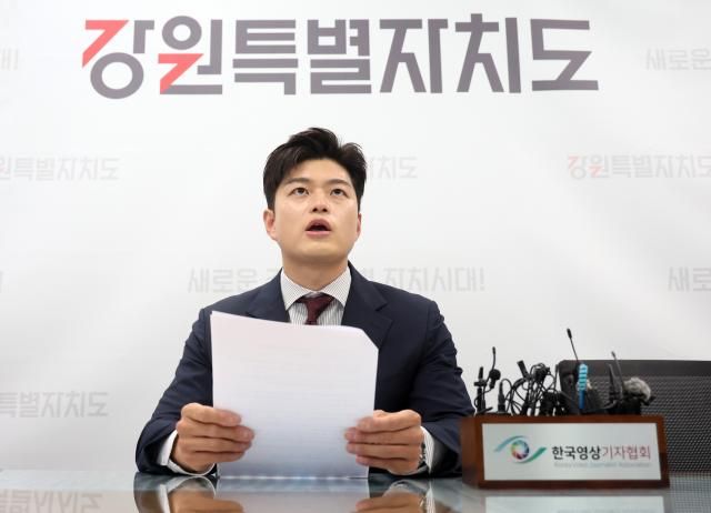 김용태 국민의힘 비상대책위원장이 23일 강원 춘천시 강원특별자치도청을 방문해 지역 기자단과 간담회를 열고 지역 현안에 관한 당의 정책과 견해를 밝히고 있다 사진연합뉴스