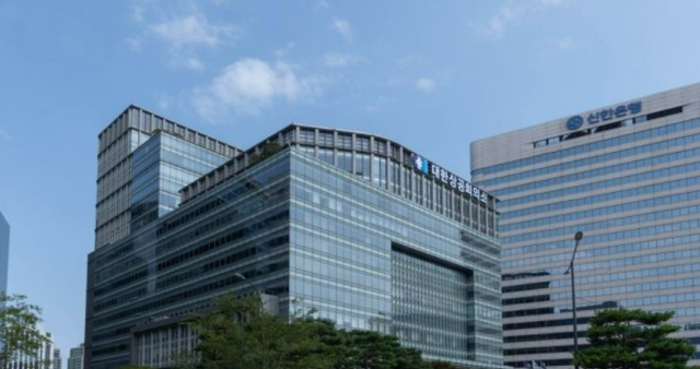 대한상공회의소 건물 전경 사진대한상공회의소 