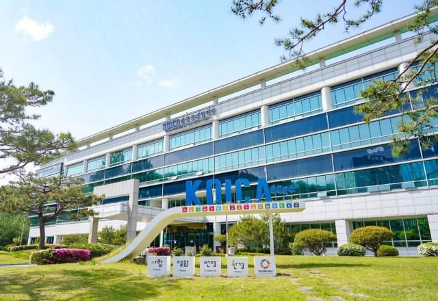 KOICA 전경 사진코이카