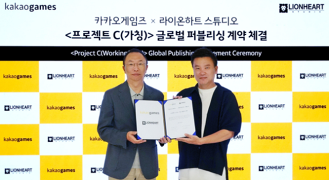 사진카카오게임즈