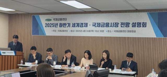 국제금융센터 사진아주경제DB