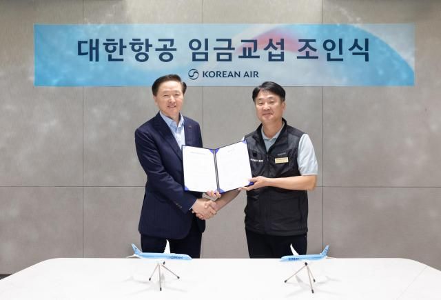  우기홍 대한항공 부회장왼쪽과 조영남 대한항공 노동조합위원장오른쪽이 기념사진을 촬영하고 있다