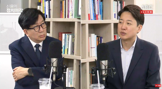 이준석 개혁신당 의원이 26일 아주경제 아주ABC 유튜브 방송 신율의 정치미각에 출연해 발언하고 있다사진신율의 정치미각