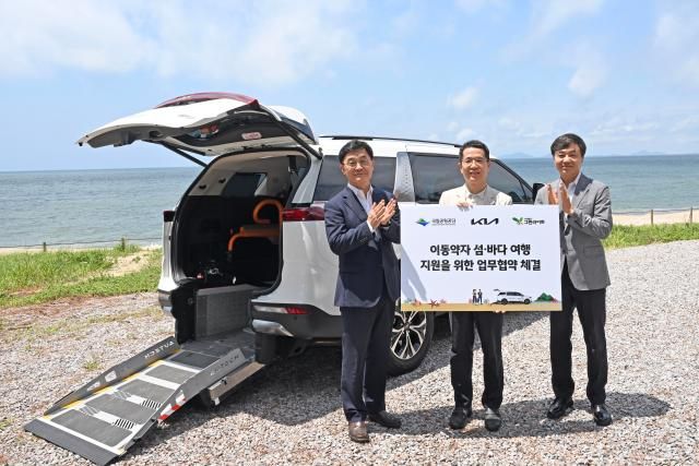 왼쪽부터 주대영 국립공원공단 이사장 이덕현 기아 지속가능경영실장 이재강 사단법인 그린라이트 회장이 기념 사진을 촬영하는 모습