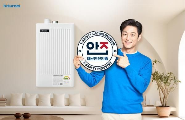 사진귀뚜라미보일러