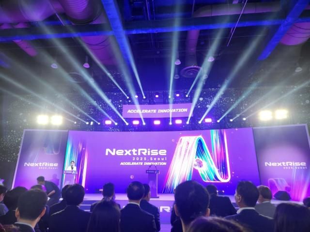26일 서울 강남구 코엑스에서 열린 KDB산업은행 넥스트 라이즈 2025 개막식 사진권가림 기자
