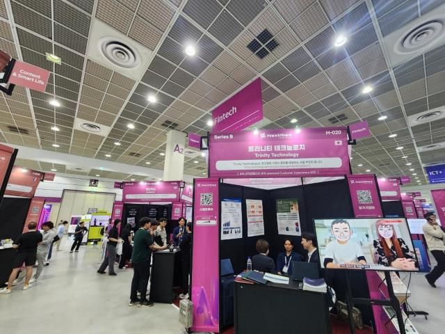 넥스트 라이즈 2025에 차려진 핀테크 부스들 사진권가림 기자