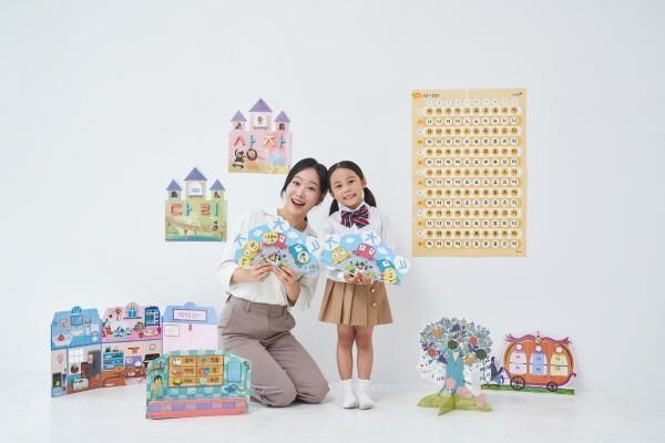 한솔교육 유아교육 브랜드 신기한 나라 사진한솔교육