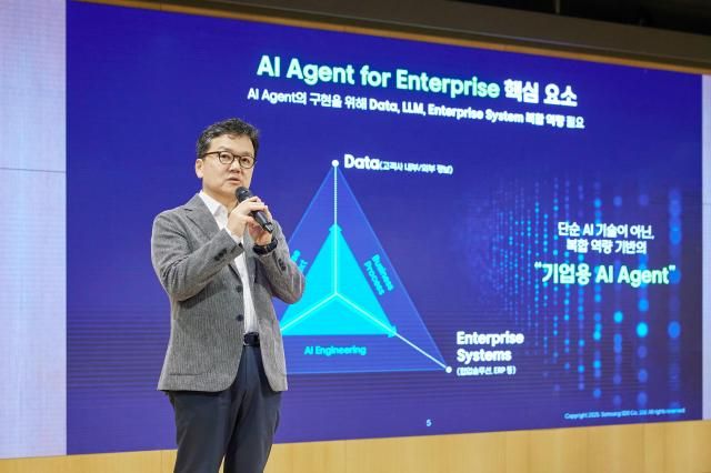 이준희 삼성SDS 대표는 26일 서울 송파구 잠실캠퍼스에서 열린 미디어데이에서 발표하고 있다 사진삼성SDS