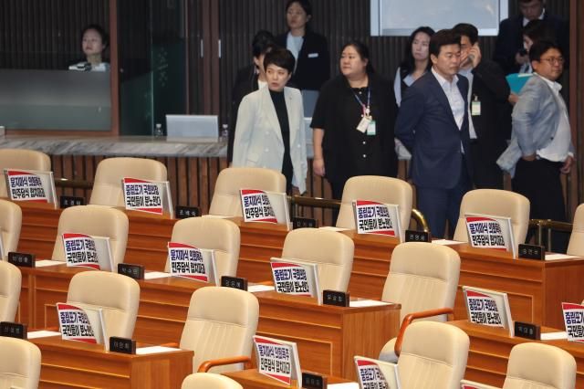 27일 국회 본회의장에서 우원식 국회의장이 입장하자 국민의힘 의원들이 법사위원장을 선출하기로 한 의사일정 강행에 대해 반발하며 퇴장하고 있다 사진연합뉴스