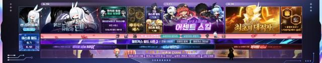 넥슨 메이플스토리 2025 여름 업데이트 로드맵 사진넥슨
