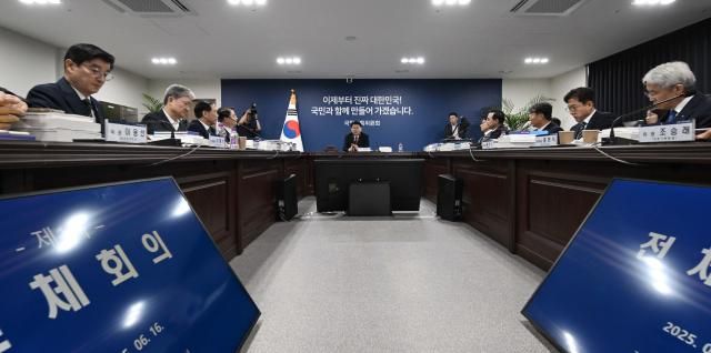 16일 서울 종로구 정부서울청사 창성동 별관에서 국정기획위원회 이한주 위원장 주재로 1차 전체 회의가 진행되고 있다사진연합뉴스