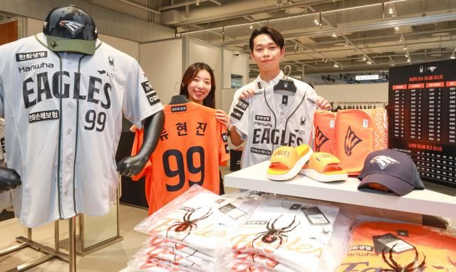 27일 오전 충북 청주시 흥덕구 가경동에 있는 커넥트현대 청주 2층 한화이글스 팝업스토어임시매장에서 직원들이 상품을 소개하고 있다 사진현대백화점