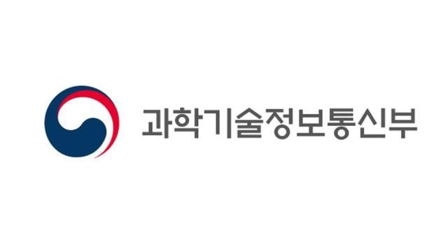 사진과학기술정보통신부