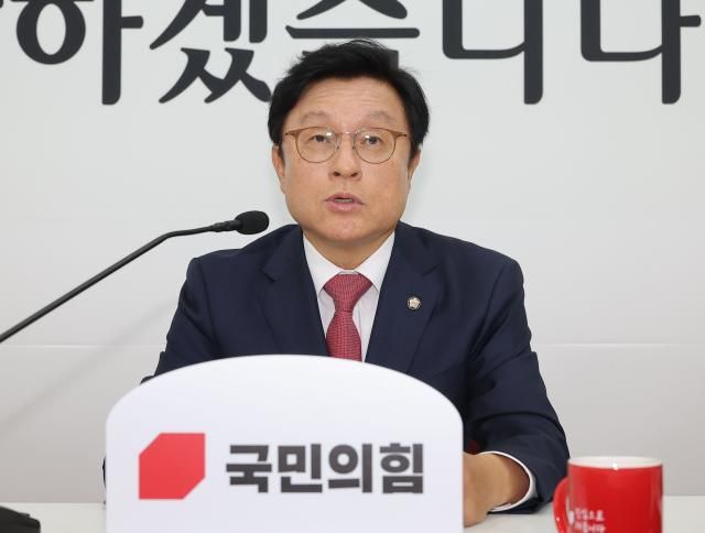 박형수 국민의힘 원내수석부대표가 13일 국회에서 현안 관련 기자간담회를 하고 있다 사진연합뉴스