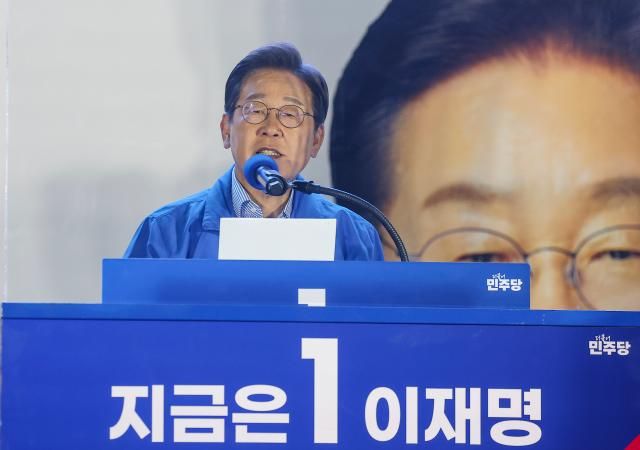 이재명 더불어민주당 대선 후보가 선거를 하루 앞둔 2일 서울 여의도공원 마지막 유세에서 지지를 호소하는 연설을 하고 있다 사진연합뉴스