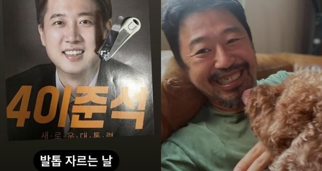 사진박시영 인스타그램 캡처