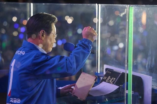 더불어민주당 이재명 대선 후보가 선거를 하루 앞둔 2일 서울 여의도공원에서 열린 마지막 유세에서 지지를 호소하고 있다사진연합뉴스