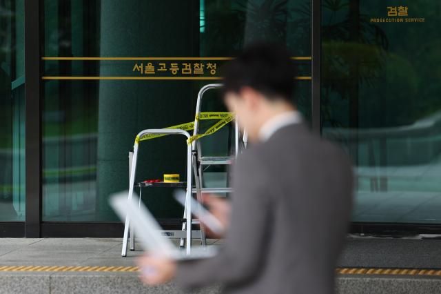  12·3 비상계엄 관련 내란·외환 사건을 수사하는 조은석 특별검사팀이 윤석열 전 대통령에게 30일 오전 9시까지 재출석하라고 통보한 가운데 29일 서울 서초구 서울고등검찰청의 모습