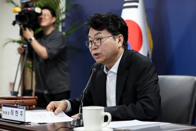 이한주 국정기획위원회 위원장이 30일 서울 종로구 국정기획위원회에서 열린 제3차 전체회의에서 발언하고 있다 사진연합뉴스