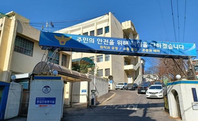 서울 용산경찰서 사진연합뉴스