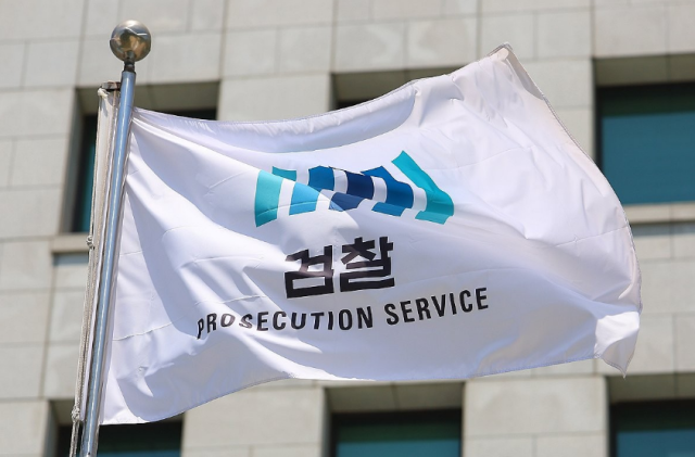 지난 5일 서울 서초구 대검찰청에 걸린 검찰 깃발이 바람에 펄럭이고 있다 사진연합뉴스