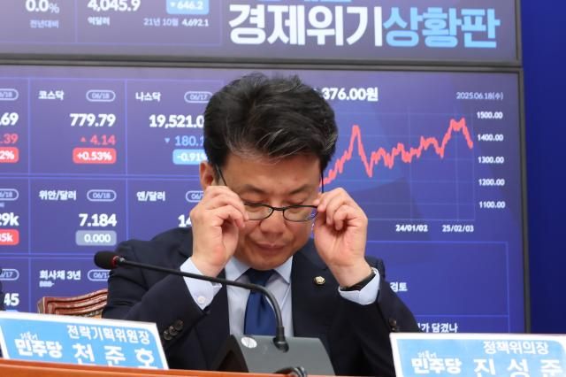 더불어민주당 진성준 정책위의장이 18일 서울 여의도 국회에서 열린 최고위원회의에서 참석자들의 발언을 들으며 안경을 고쳐쓰고 있다 사진연합뉴스