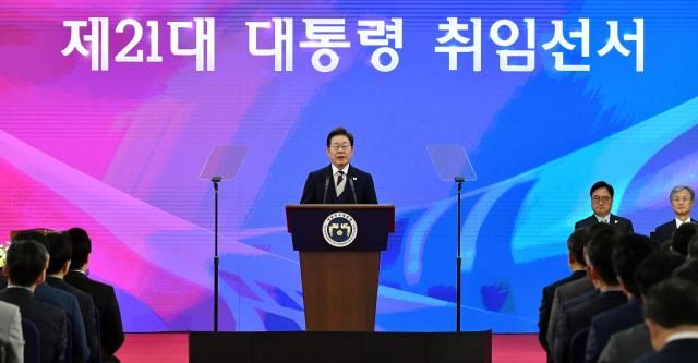 이재명 대통령이 4일 서울 여의도 국회에서 열린 제21대 대통령 취임선서식에서 연설을 하고 있다 20250604 사진유대길 기자 dbeorlf123ajunewscom