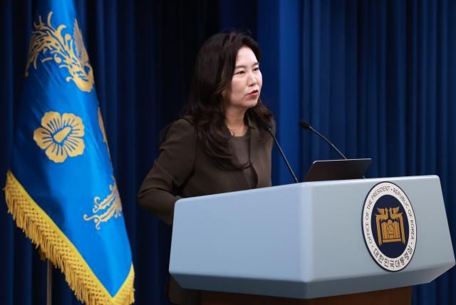 강유정 대통령실 대변인이 4일 서울 용산 대통령실 청사에서 현안 브리핑을 하고 있다사진연합뉴스