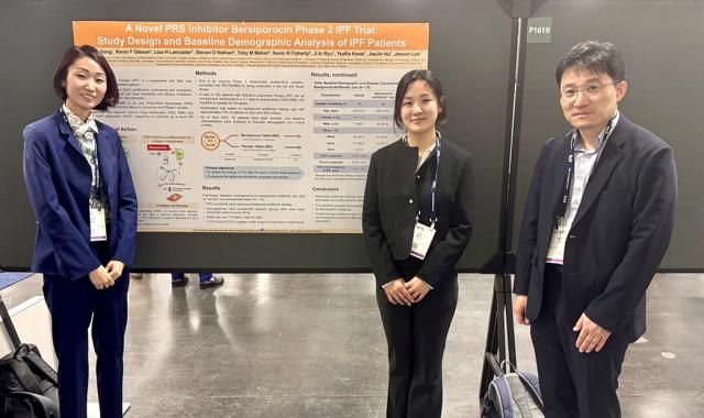 대웅제약 관계자들이 베르시포로신 포스터 발표를 진행하고 있다 사진대웅제약