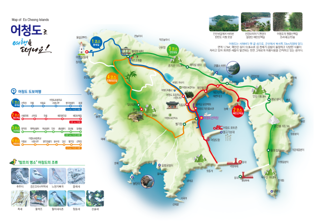 사진해양수산부