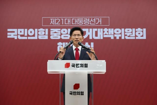 김문수 국민의힘 전 대선 후보가 4일 서울 여의도 중앙당사에서 열린 제21대 대통령선거 국민의힘 중앙선거대책위원회 해단식에서 발언하고 있다 사진연합뉴스