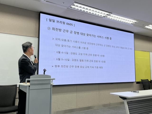 5일 서울 중구 삼화타워에서 열린 SKT 유심 해킹 사고 일일브리핑에서 김희섭 언론홍보PR 센터장이 군 장병을 위한 찾아가는 유심 교체 서비스에 대해 설명하고 있다 사진나선혜기자