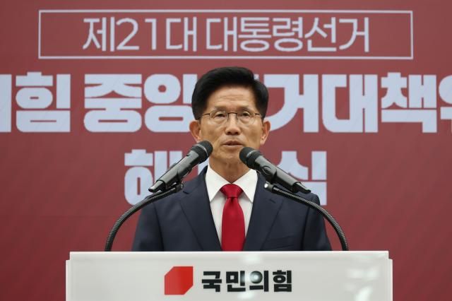 김문수 전 국민의힘 대선 후보가 지난 4일 서울 여의도 중앙당사에서 열린 제21대 대통령선거 국민의힘 중앙선거대책위원회 해단식에서 발언하고 있다 사진연합뉴스
