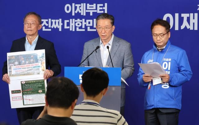 더불어민주당 중앙선거대책위원회 내란잔당 선거공작저지단 단장을 맡은 정성호가운데 사진연합뉴스