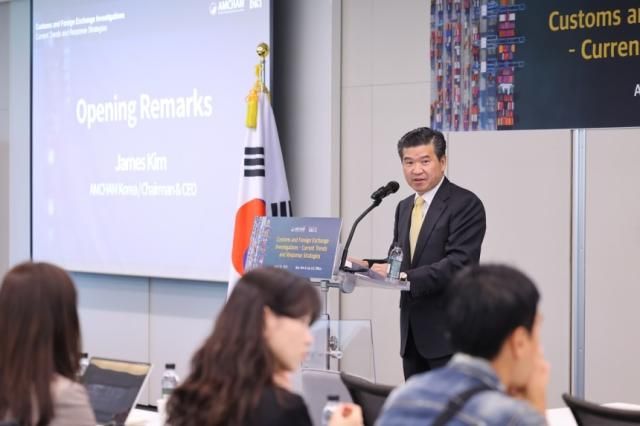 제임스 김 암참 회장 사진암참