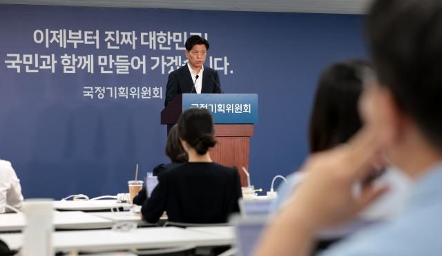 조승래 국정기획위원회 대변인이 24일 서울 종로구 국정기획위원회에서 브리핑을 하고 있다사진연합뉴스