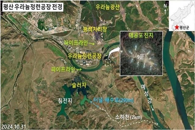 사진월드뷰-3 데일리NK