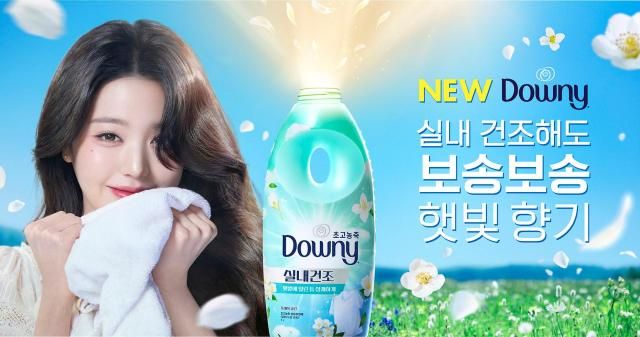 다우니 실내건조 섬유유연제 신제품과 신규 모델 장원영 사진한국PG