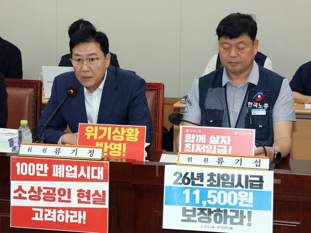 최저임금위원회 사용자위원인 류기정 한국경영자총협회 전무가 1일 정부세종청사에서 열린 최저임금위원회 제8차 전원회의에서 인사말을 하고 있다 오른쪽은 근로자위원인 류기섭 한국노총 사무총장 사진연합뉴스