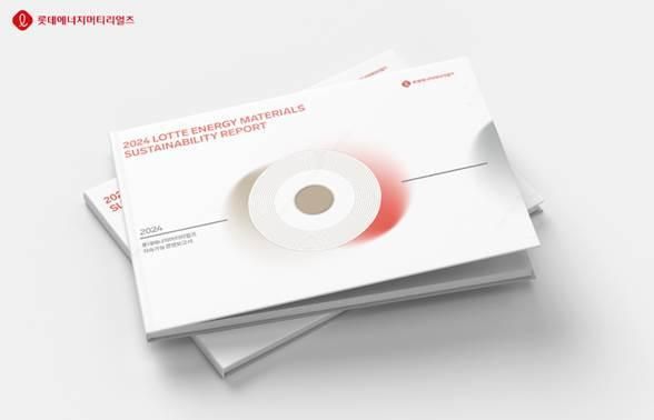 사진롯데에너지머티리얼즈