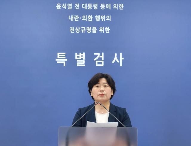 박지영 내란 특검보가 6일 서울 서초구 서울고검에서 윤석열 전 대통령에 대한 구속영장 청구 관련 브리핑을 하고 있다 사진연합뉴스