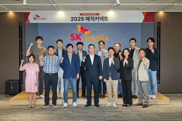 지난 10일 김완성 SK인텔릭스 대표왼쪽에서 네 번째와 주요 경영진이 사명 변경에 대한 구성원 설명회를 갖고 기념 촬영을 하고 있다 사진SK인텔릭스