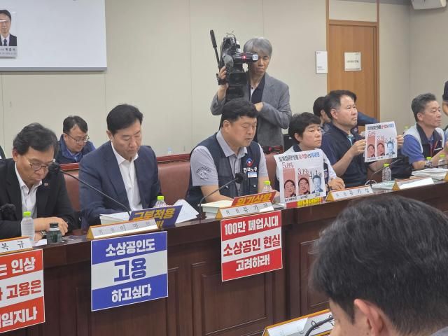 최저임금위원회가 10일 정부세종청사에서 제10차 전원회의를 개최했다 사진김유진 기자